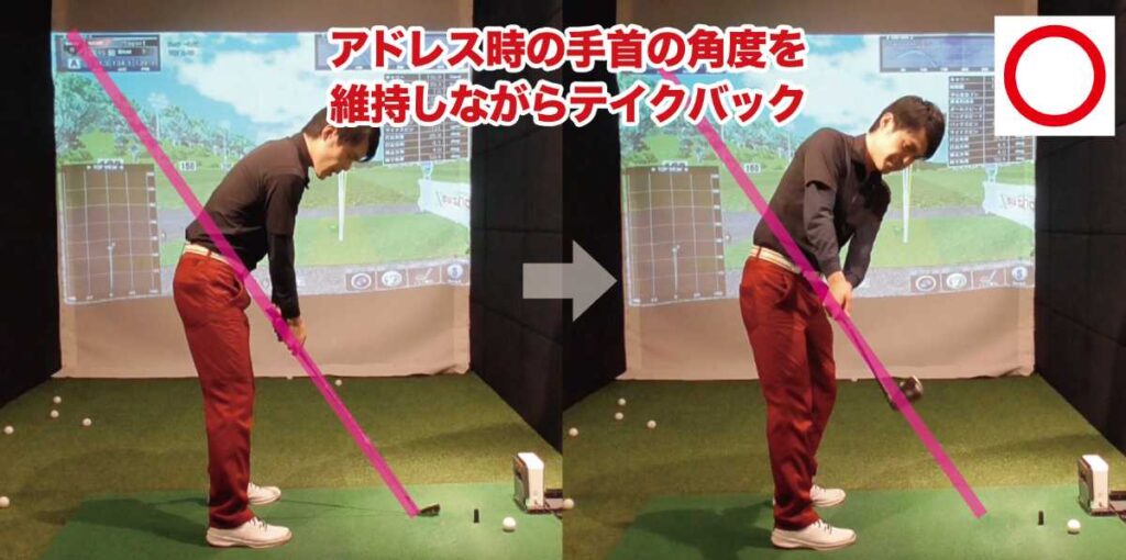 ゴルフコーチが教える テイクバック時の手首のコツ ミス防止 Shuuun Golf