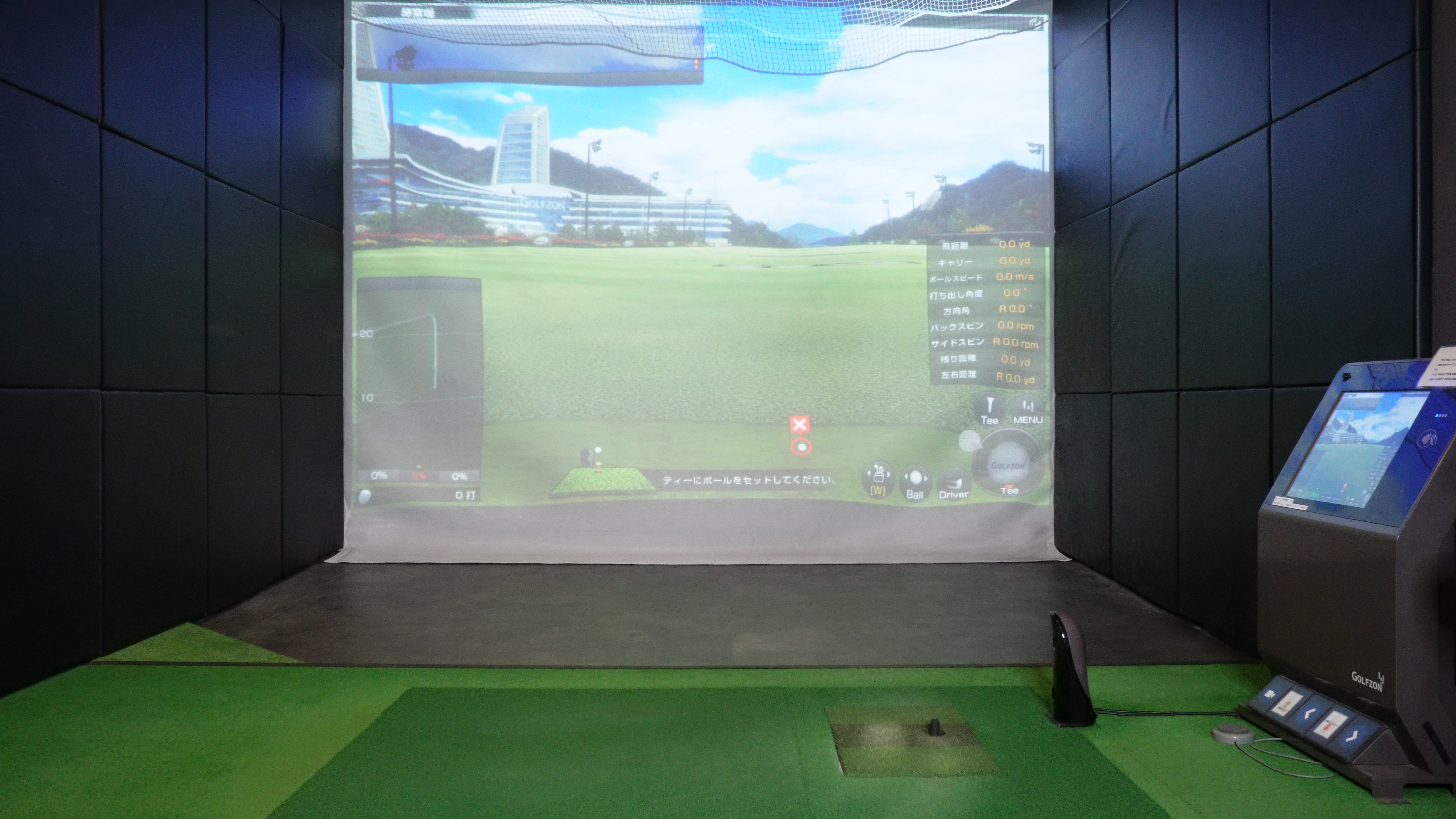 オンラインレッスン