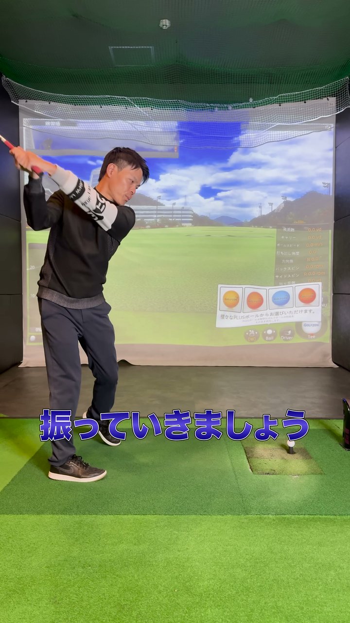 通常のグリップで足の動きに合わせて左右に揺らして振るドリル