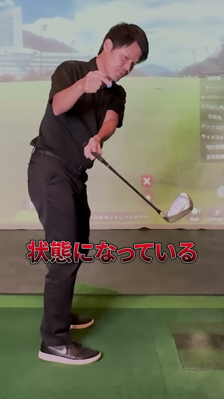 バックスイングで手首が動かず、手に対してクラブヘッドが下がってしまったNGの形