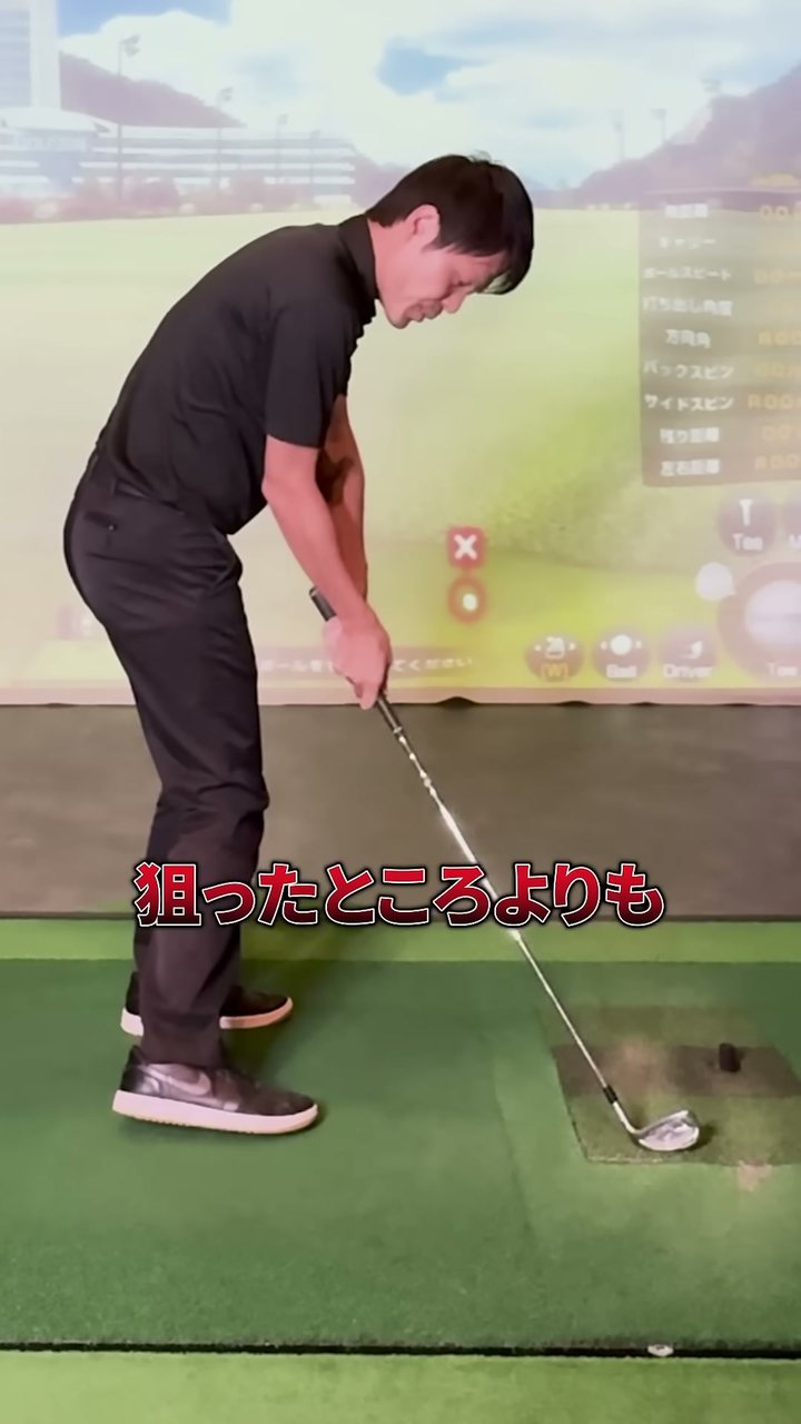 クラブヘッドが狙いより手前に落ちてダフる瞬間