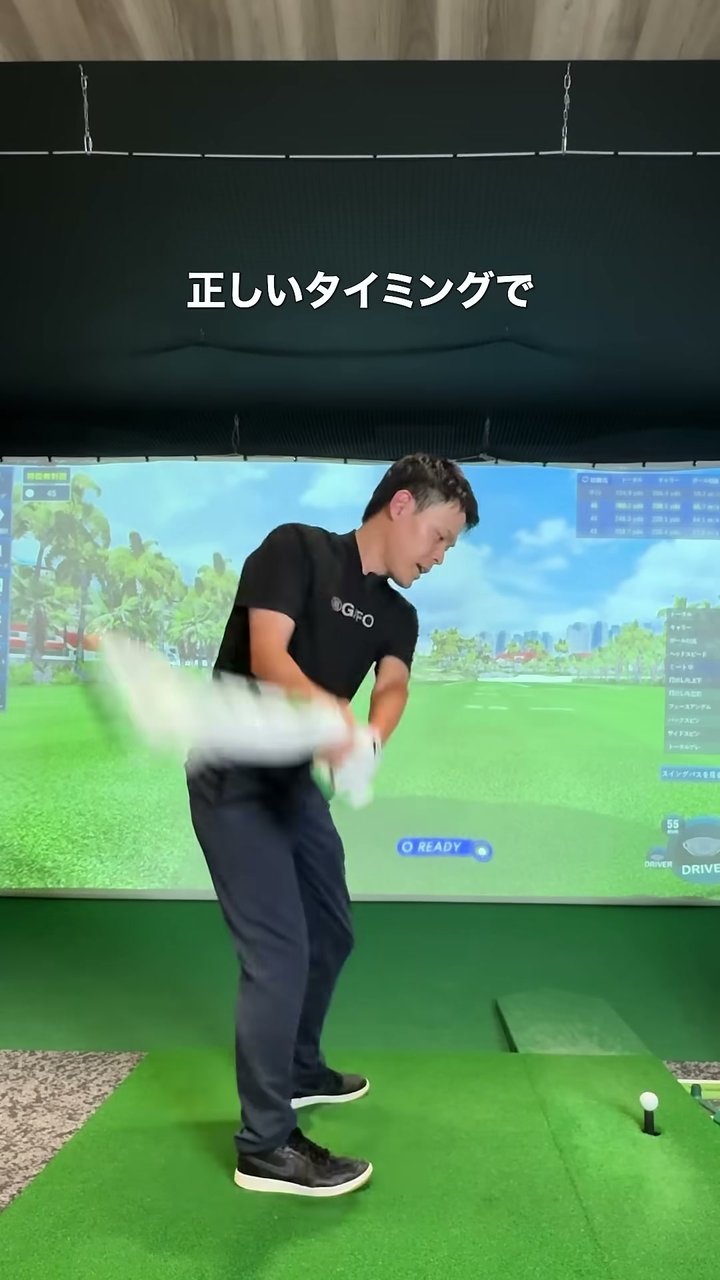 タオルスイングのリリースで先端を一気に加速させる瞬間
