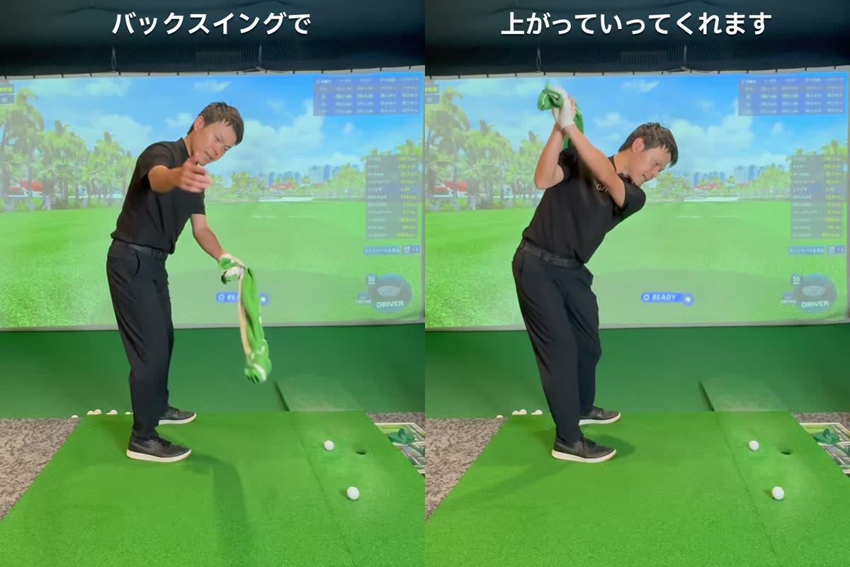 先を結んだタオルを軽く持ち、左は体の回転で打ちたい方向の真後ろに勢いをつけていくところ、右はタオルの先が上がっていくところ