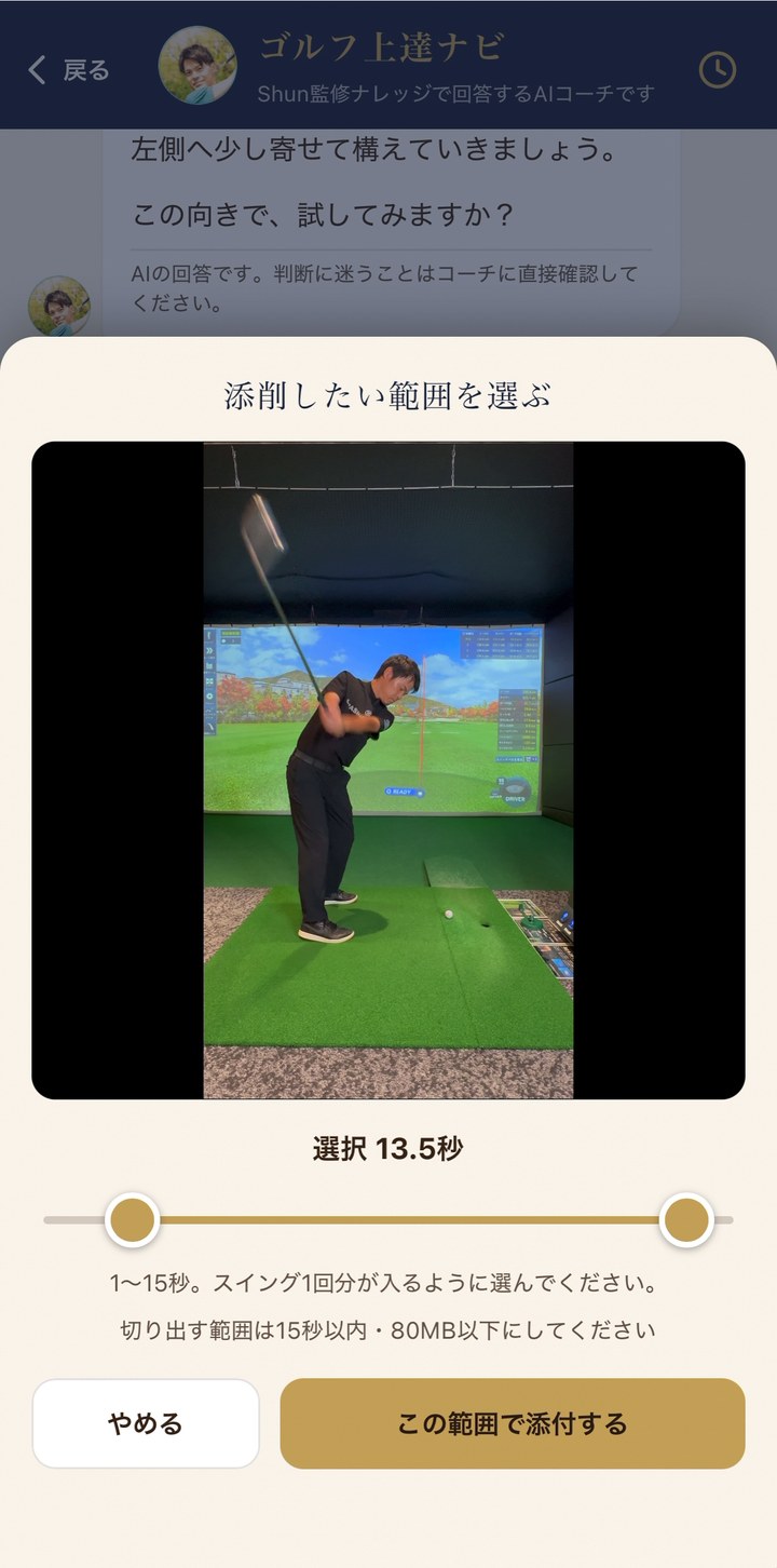 範囲を選ぶ