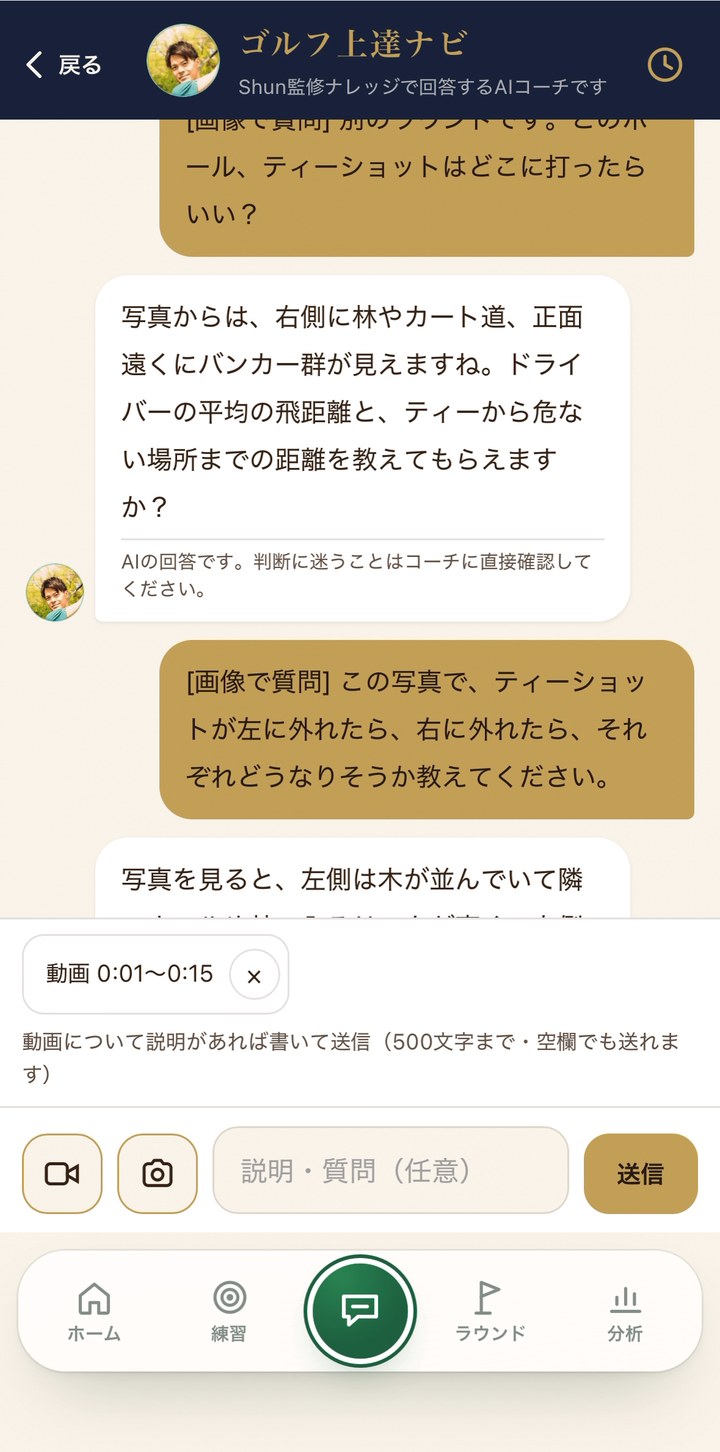 書いて送る