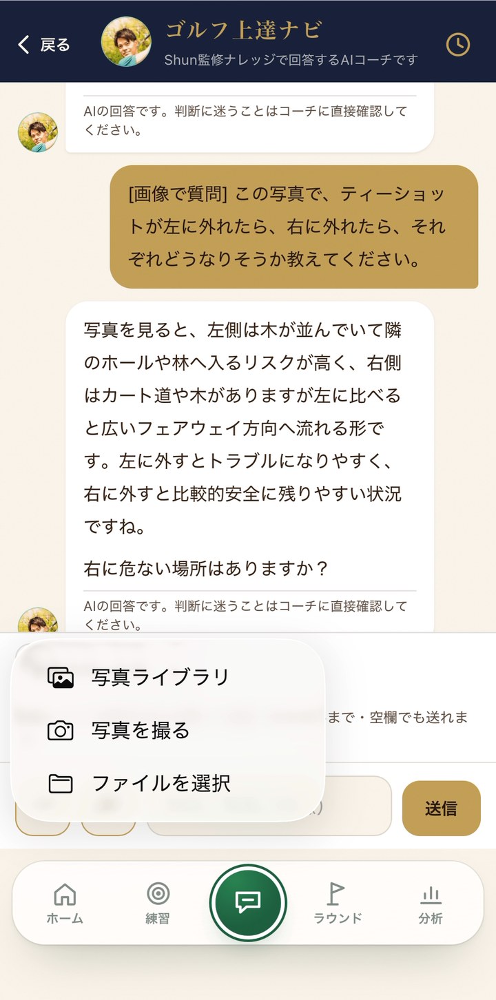 写真を選ぶ