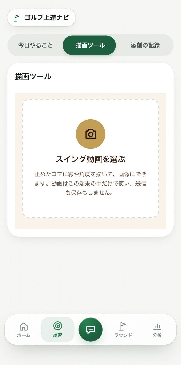 動画を選ぶ